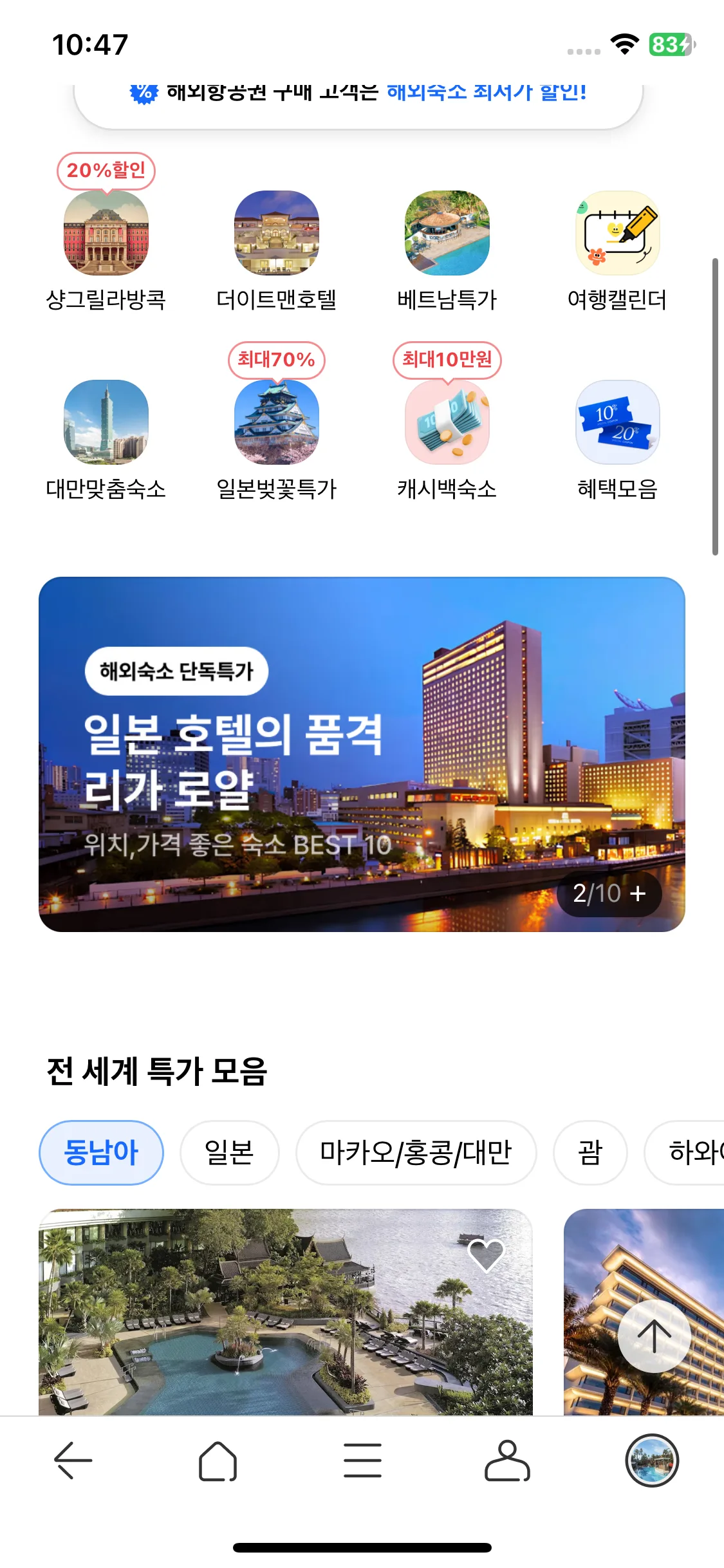 Test Image 13